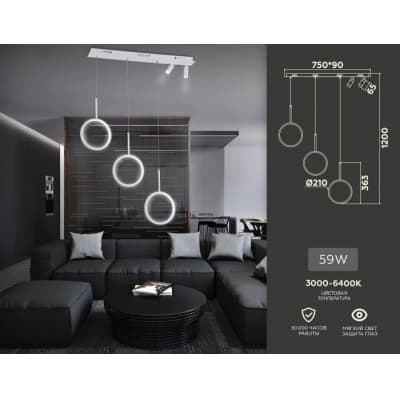 Подвесной светильник Ambrella COMFORT FL5277