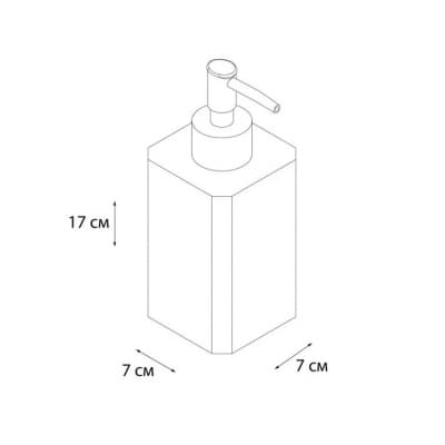 Диспенсер Fixsen Tomy (FX-231-1)