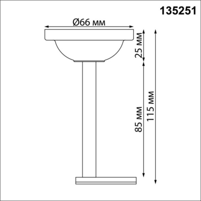 Потолочное крепление Novotech Flum 135251