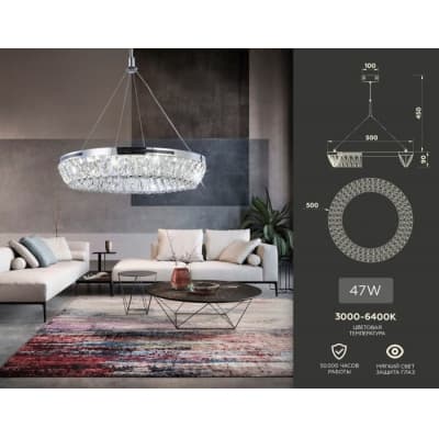 Подвесная люстра Ambrella TRADITIONAL TR5022