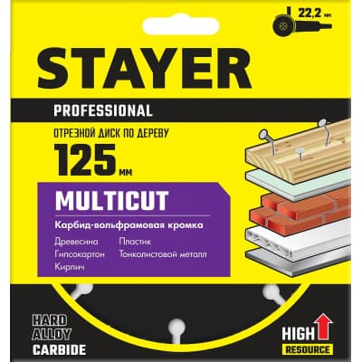 STAYER MultiCut 125х22,2мм, диск отрезной по дереву для УШМ 36860-125