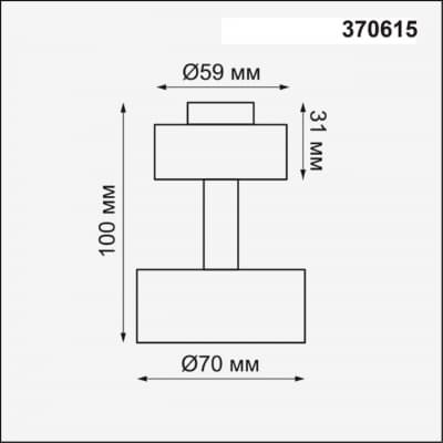 Корпус накладной IP20 GU10 50W 220V UNIT 370615 KONST NT19 063 белый   NOVOTECH UNIT 370615