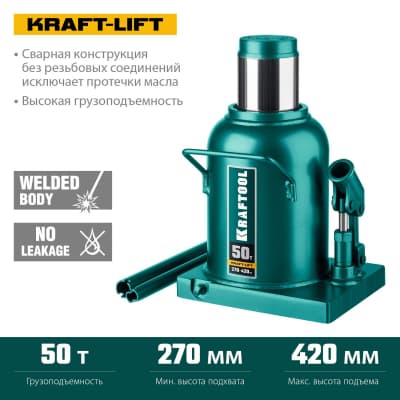 KRAFTOOL KRAFT-LIFT 50т, 270-420мм домкрат бутылочный гидравлический, KRAFT BODY 43462-50_z01