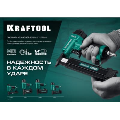 Пневматический степлер (скобозабиватель) KRAFTOOL 80/16, скобы тип 80 (6-16 мм) 31960