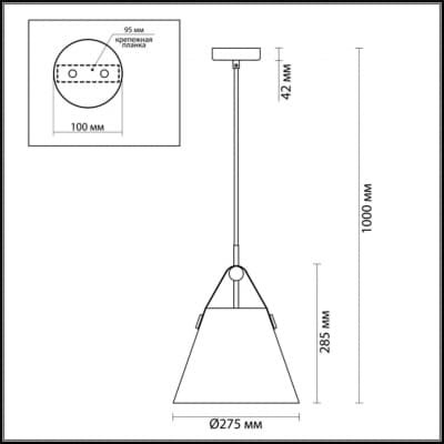 Светильник подвесной LUMION FILLA 3720/1