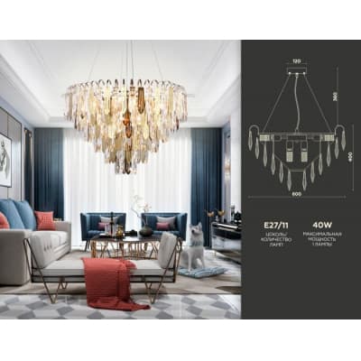 Подвесная люстра Ambrella TRADITIONAL TR5258