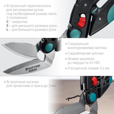 Многофункциональные прямые технические ножницы KRAFTOOL BULLDOG 250 мм 23203