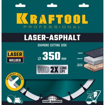 LASER-ASPHALT 350 мм, диск алмазный отрезной по асфальту, KRAFTOOL 36687-350