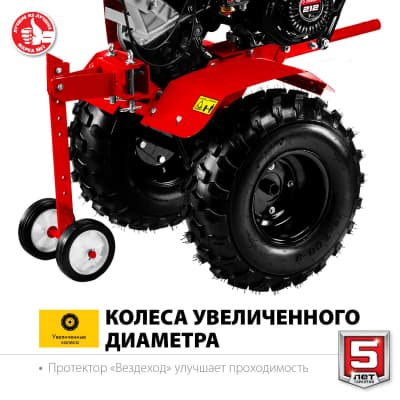 ЗУБР МТУ-350 мотоблок бензиновый усиленный 212 см3 МТУ-350