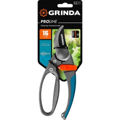 Плоскостной секатор GRINDA 210 мм, с двухкомпонентными эргономичными рукоятками, с эфесом 423457