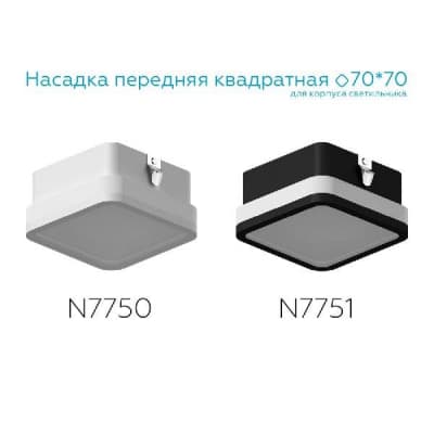 Декоративный элемент N N7750 Ambrella