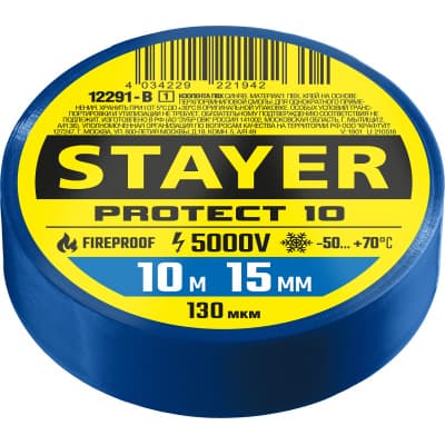 STAYER Protect-10 синяя изолента ПВХ, 10м х 15мм 12291-B_z01