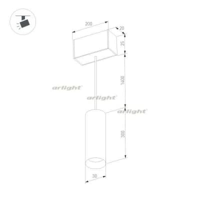 Трековый светильник Arlight MAG-25 034245