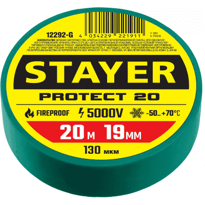 STAYER Protect-20 зеленая изолента ПВХ, 20м х 19мм 12292-G