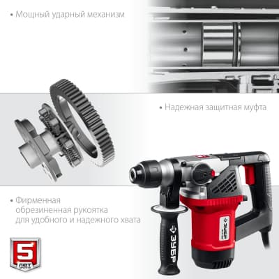 ЗУБР 1000 Вт, 28 мм, перфоратор SDS Plus ПВ-28-1000