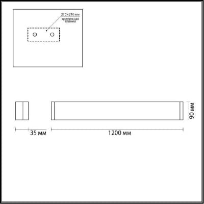 Настенный светильник Odeon Light Framant 4295/40WL