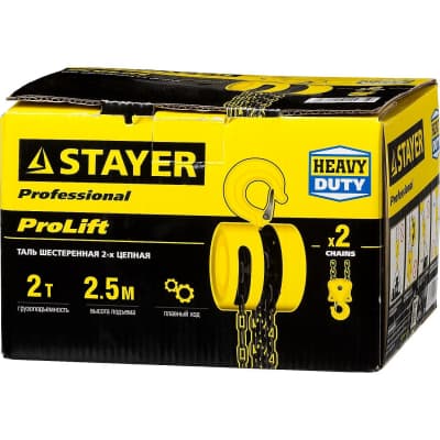 Таль ручная цепная шестеренная STAYER 2 т, 2,5 м ProLift 4308-2_z01