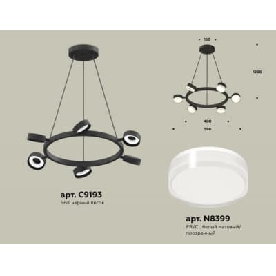 Подвесной светильник Ambrella TRADITIONAL XB9193203
