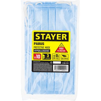 Маска техническая STAYER трехслойная конструкция фильтра, 10 шт., плоская, техническая 11105-H10
