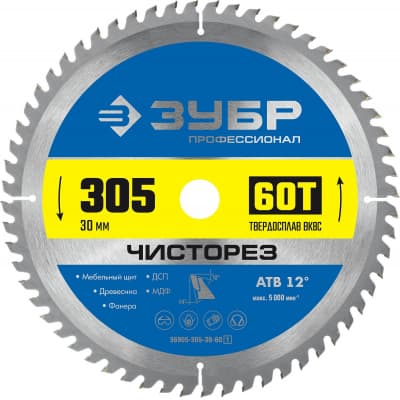 ЗУБР Чисторез 305 x 30мм 60Т, диск пильный по дереву 36905-305-30-60_z01