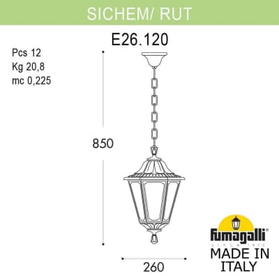 Светильник уличный подвесной FUMAGALLI SICHEM/RUT E26.120.000.BYF1R