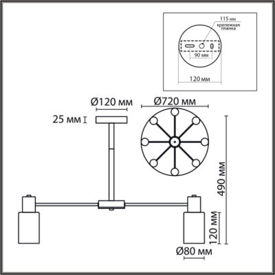 Потолочная люстра Lumion Mave 8100/8C