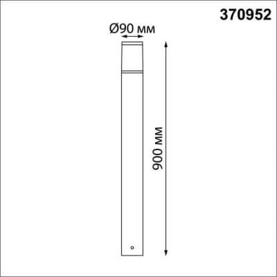 Наземный светильник Novotech Street 370952