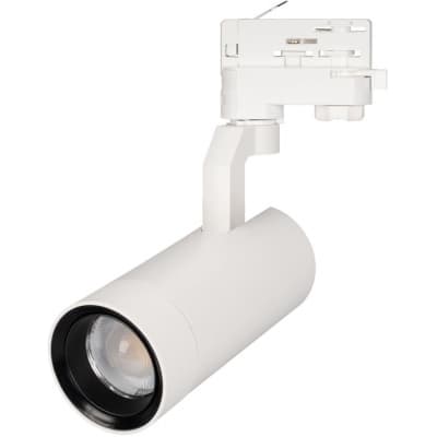 Трековый светильник Arlight GELIOS 031215
