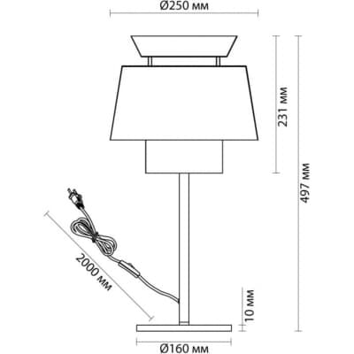Интерьерная настольная лампа Odeon Light Kressa 4992/1T