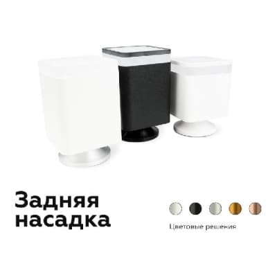 Декоративный элемент N N7756 Ambrella