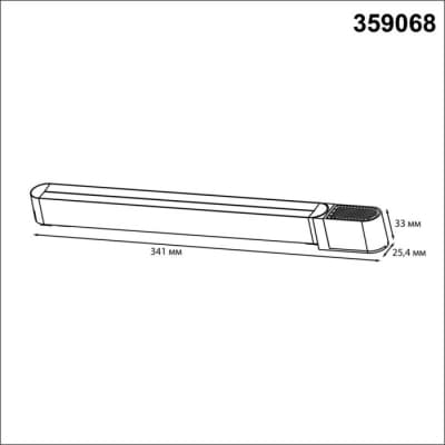Драйвер Novotech Smal 359068