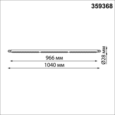 Трековый светильник Novotech Glat 359368
