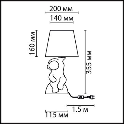 Интерьерная настольная лампа Lumion Atlas 8208/1T