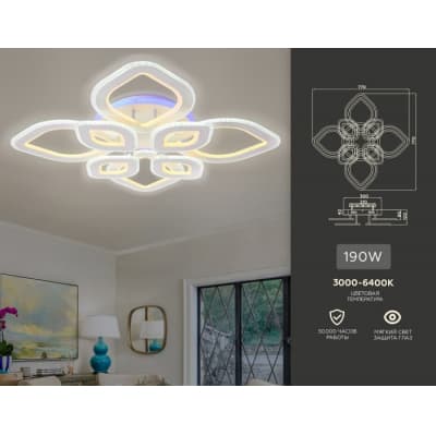 Потолочная люстра Ambrella Acrylica FA8844