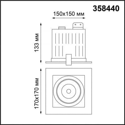 Встраиваемый светильник NOVOTECH GESSO 358440