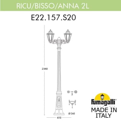 Светильник уличный FUMAGALLI RICU BISSO/ANNA 2L. E22.157.S20.AYF1R