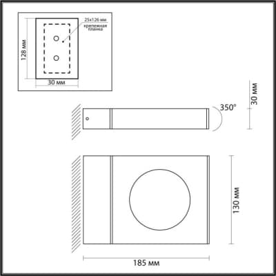 Настенный светильник уличный Odeon Light Como 6653/5WL
