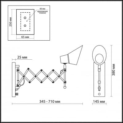 Спот Odeon Light Lark 2877/1W