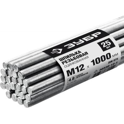 Шпилька резьбовая DIN 975, М12x1000мм, 25 шт, класс прочности 4.8, оцинкованная, ЗУБР 30330-12-1