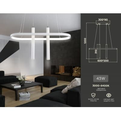 Подвесной светильник Ambrella COMFORT FL5383