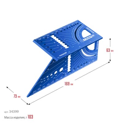 Универсальный алюминиевый угольник для 3D заготовок, ЗУБР, 7-в-1, 3D 34399