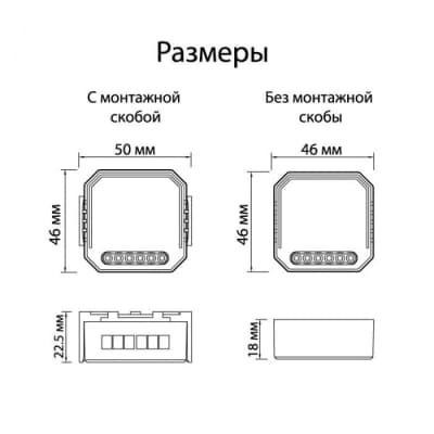 Wi-Fi реле RL1000 RL1003-DM Denkirs