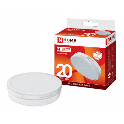 Лампа светодиодная LED-GX70-VC 20Вт 230В 6500К 1600Лм IN HOME 4690612021539