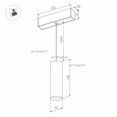 Трековый светильник Arlight MAG-45 027008