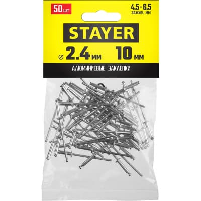 Алюминиевые заклепки Pro-FIX, 2.4 х 10 мм, 50 шт., STAYER Professional 3120-24-10