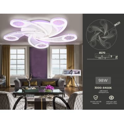 Потолочная люстра Ambrella ACRYLICA FA4476