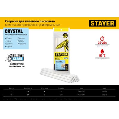 STAYER Cristal прозрачные универсальные клеевые стержни, d 11 мм х 200 мм 12 шт. 250 г. 0682-12