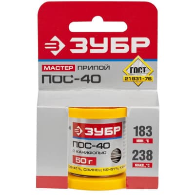 Припой ЗУБР 50 г, ПОС 40, трубка с канифолью, 1 мм 55451-050-10C