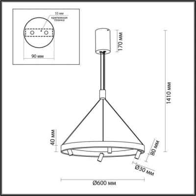 Подвесной светильник Odeon Light Beveren 6683/77L