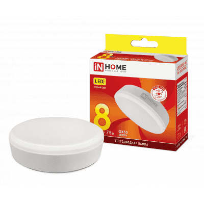 Лампа светодиодная LED-GX53-VC 8Вт 230В 3000К 640Лм IN HOME 4690612020723